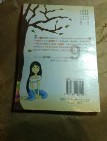 疯狂之冠