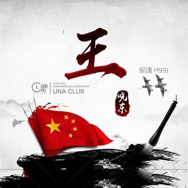 竹盐到底是不是骗局？