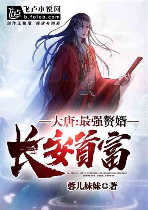 时尚红人莎莉